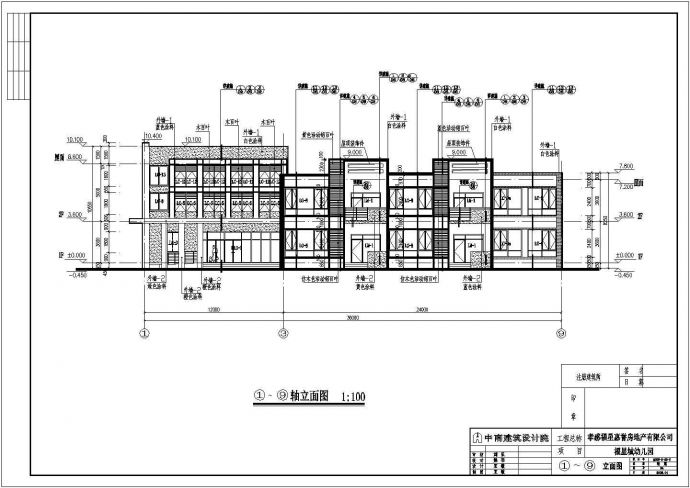 孝感两层框架结构幼儿园建筑设计施工图_图1