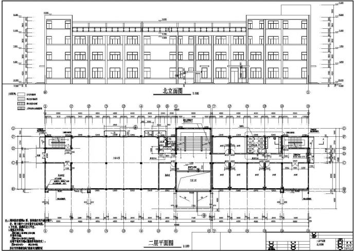 某厂区4层框架结构办公楼建筑设计施工图_图1