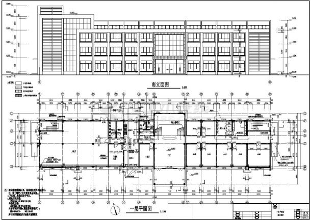 某厂区4层框架结构办公楼建筑设计施工图-图二