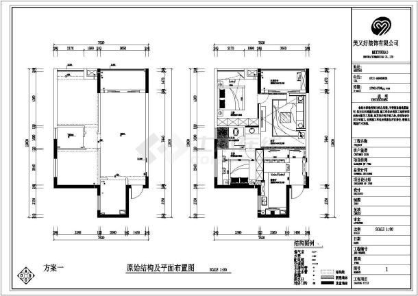 某两室两厅住宅室内装饰设计施工图-图一