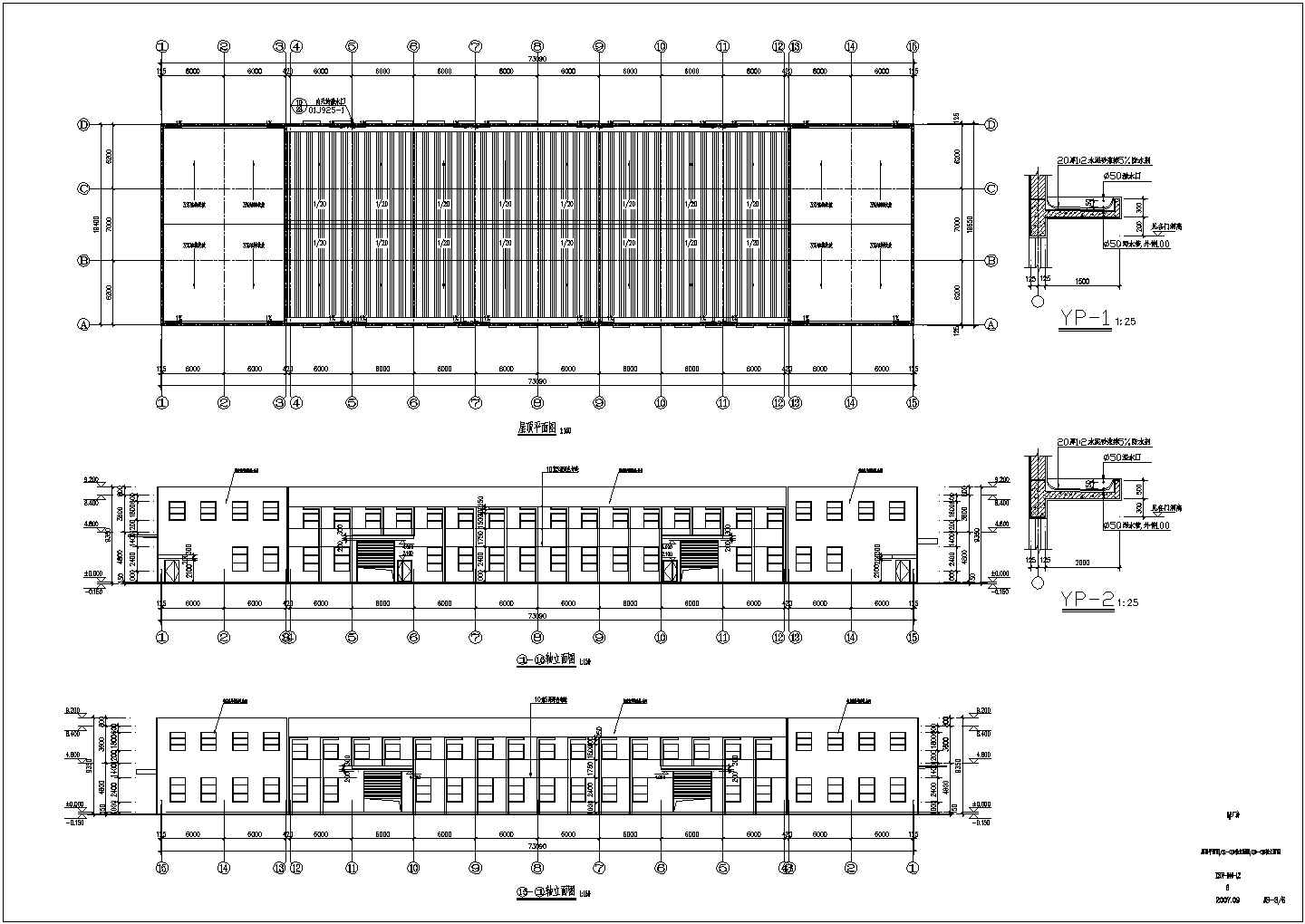 某地二层框架结构车间建筑施工图纸