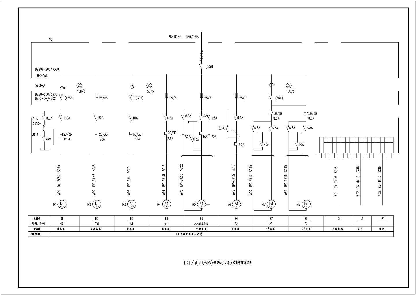 设备电气控制设计方案CAD施工图