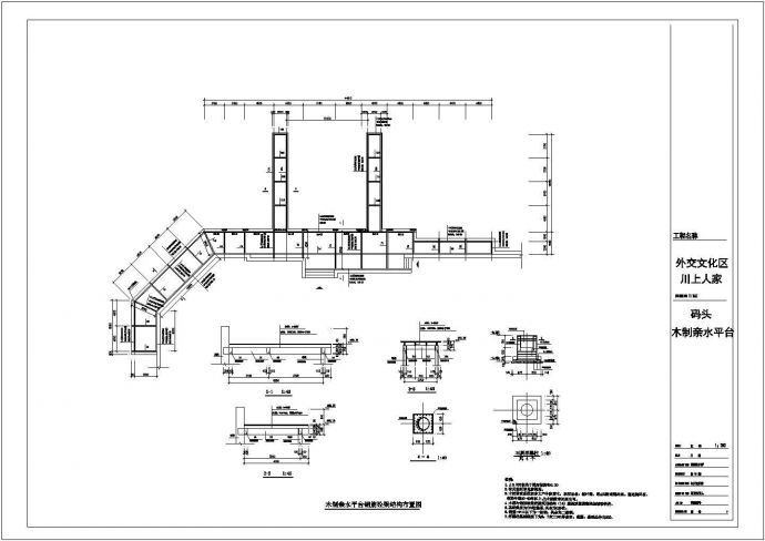 某地大唐芙蓉园外交文化区景观园林CAD设计施工图_图1