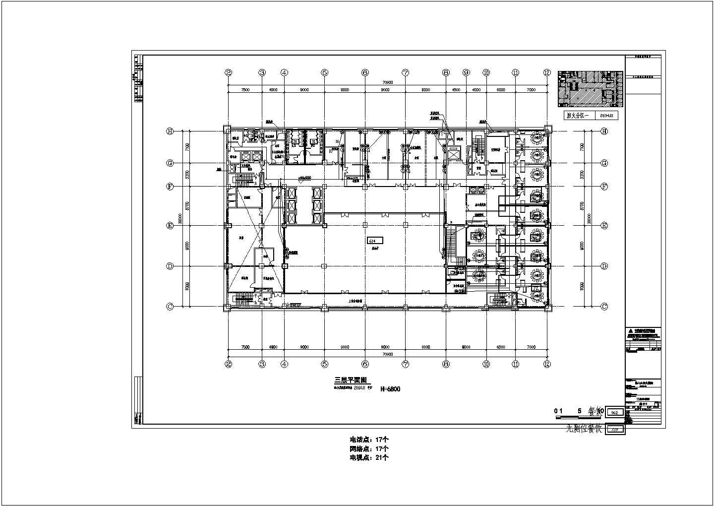 某酒店综合布线平面设计CAD施工图