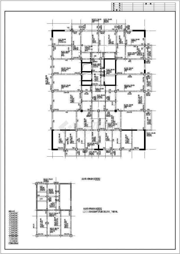 某地区小高层框剪结构住宅楼全套cad设计施工方案图-图一