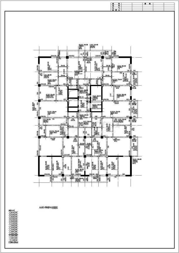 某地区小高层框剪结构住宅楼全套cad设计施工方案图-图二