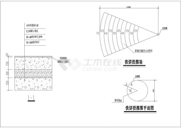 重庆市标准学校运动场施工图及大样cad图-图二