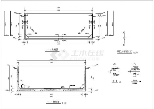 某工业项目缓冲水池全套结构施工图-图一