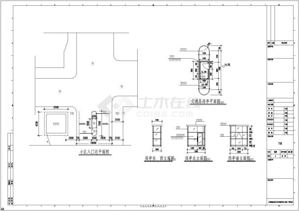 某厂区单层框架结构门卫室建筑设计施工图-图二