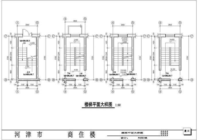 商住楼施工及设计方案全套CAD平面图_图1
