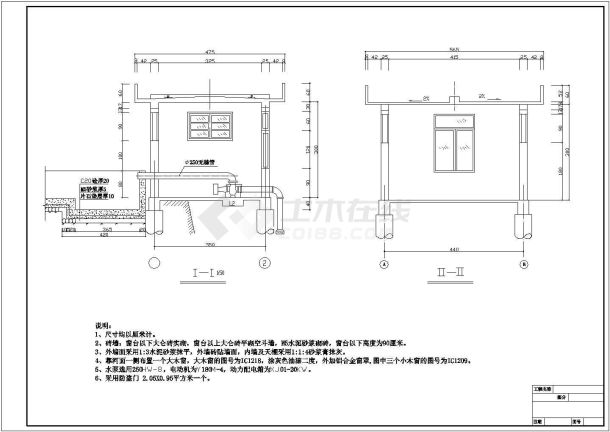 某节水灌溉示范区泵站结构钢筋设计图-图二