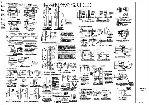 某地18层剪力墙结构住宅楼全套结构施工图-图一