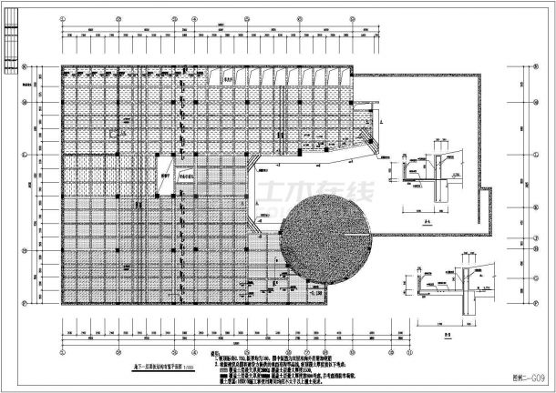 某地二层框架结构会展中心结构施工图纸-图二