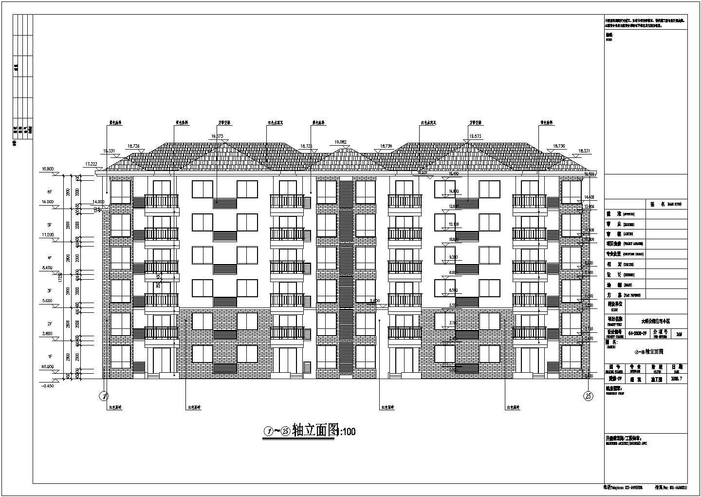 淮安6层砖混结构住宅楼建筑施工图纸