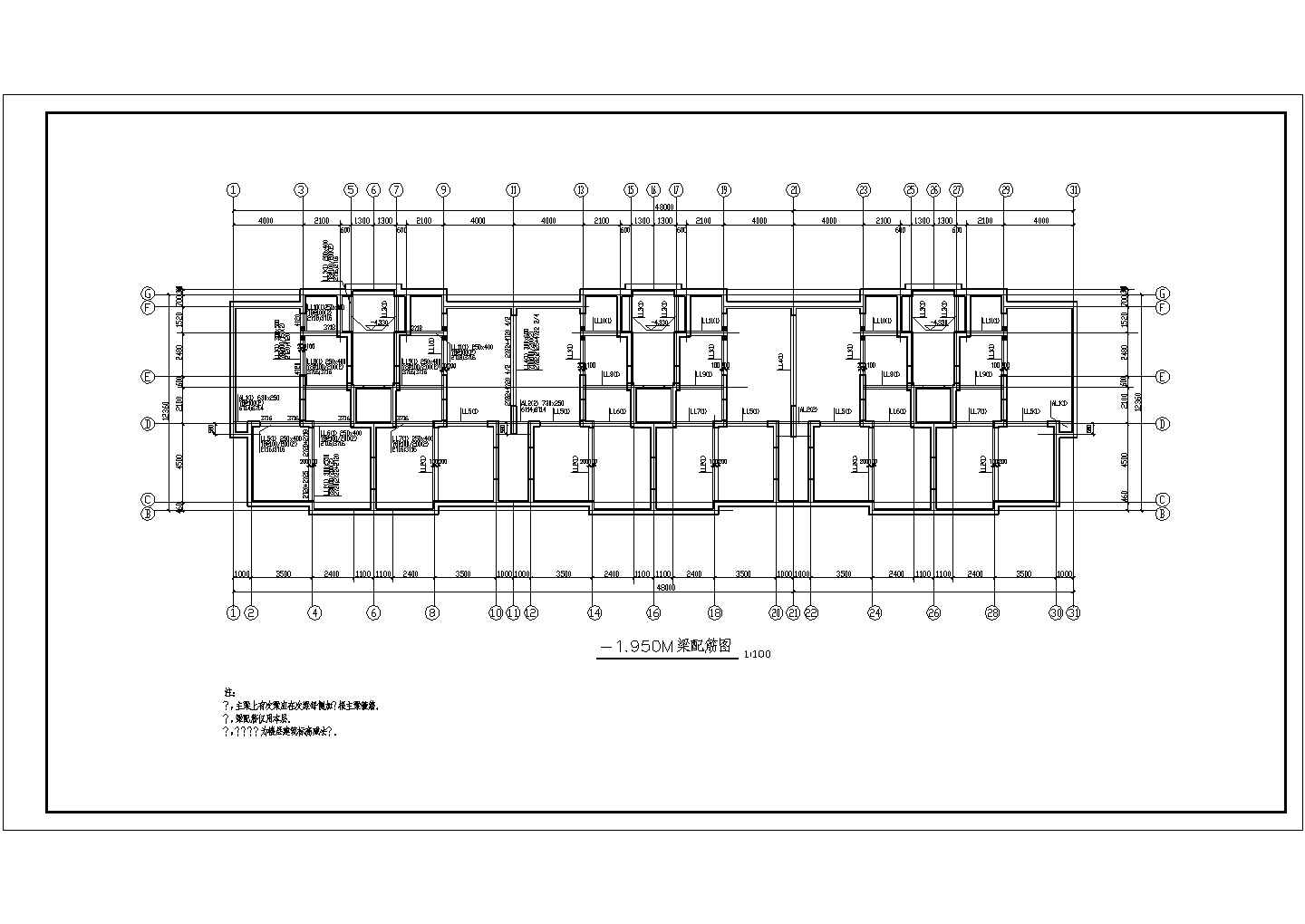 某地12层剪力墙结构住宅结构施工图