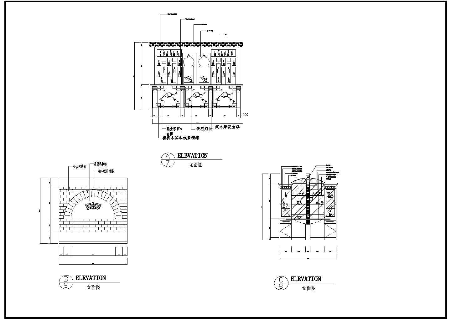 中餐厅建筑设计方案及施工全套CAD图纸