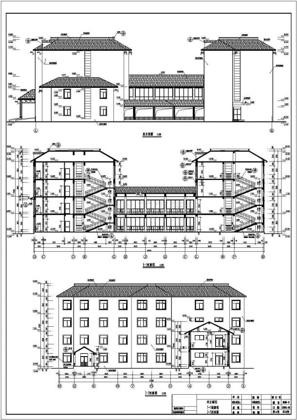 泰安某4层框架敬老院建筑设计施工图-图二