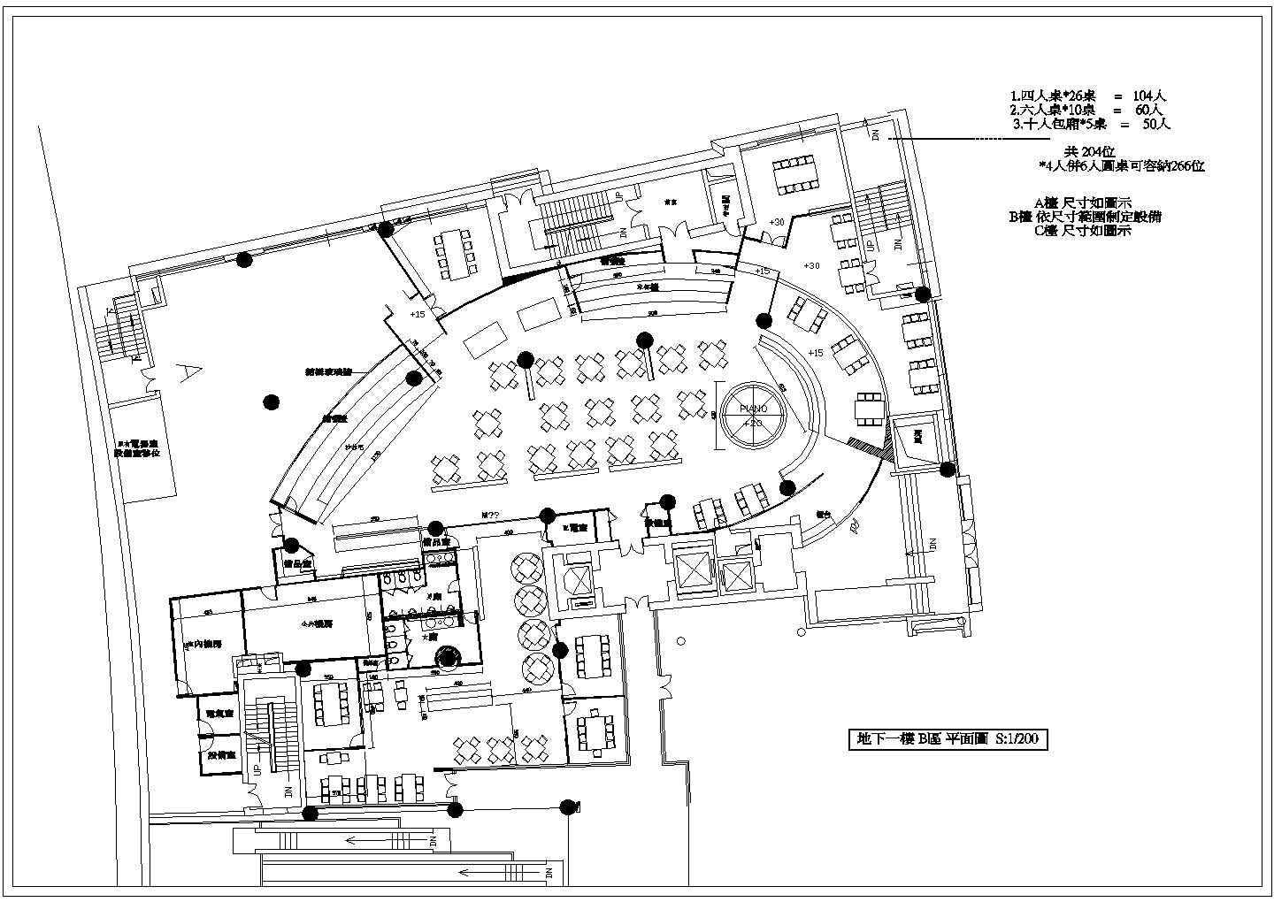 中关村餐厅设计方案及施工全套CAD图纸
