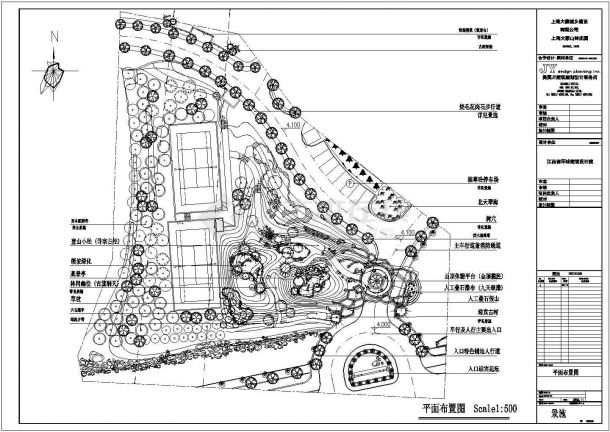 大豪山林别墅入口山体景观工程施工设计图纸-图一