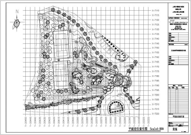 大豪山林别墅入口山体景观工程施工设计图纸-图二