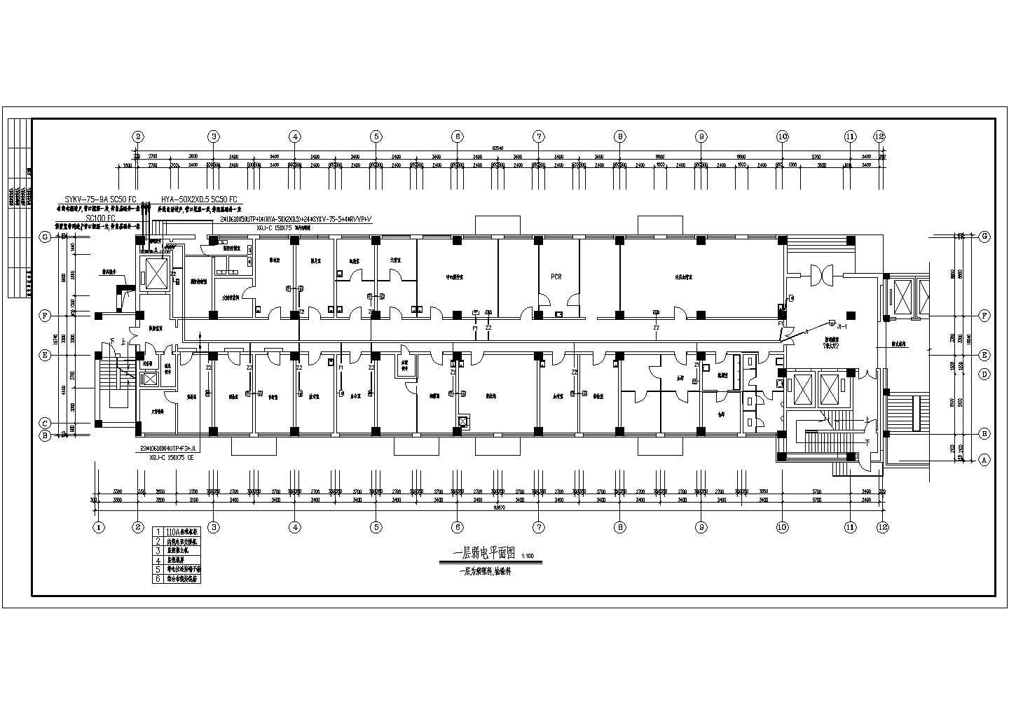 医院住院部弱电设计施工CAD方案图