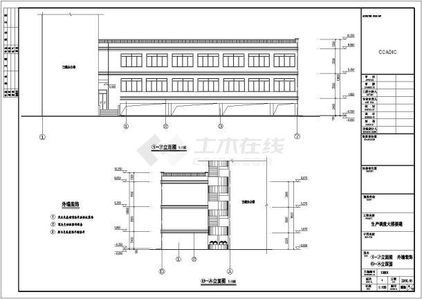 某地区某供电公司二层办公建筑设计施工图-图二