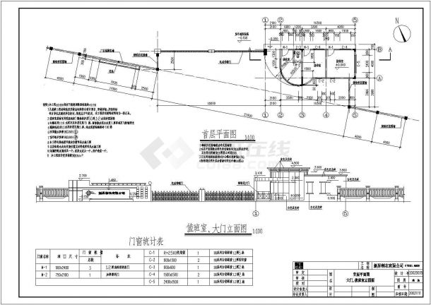 厂房大门设计施工CAD建筑方案图-图二