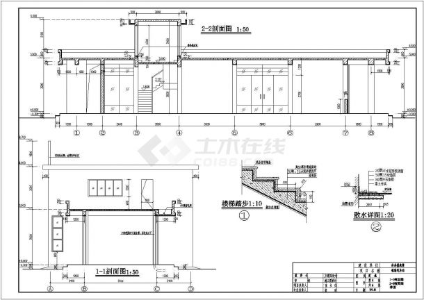 某地2层混凝土框架结构小型汽车站建筑施工图纸-图一