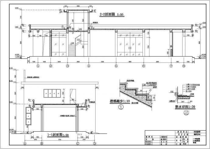 某地2层混凝土框架结构小型汽车站建筑施工图纸_图1