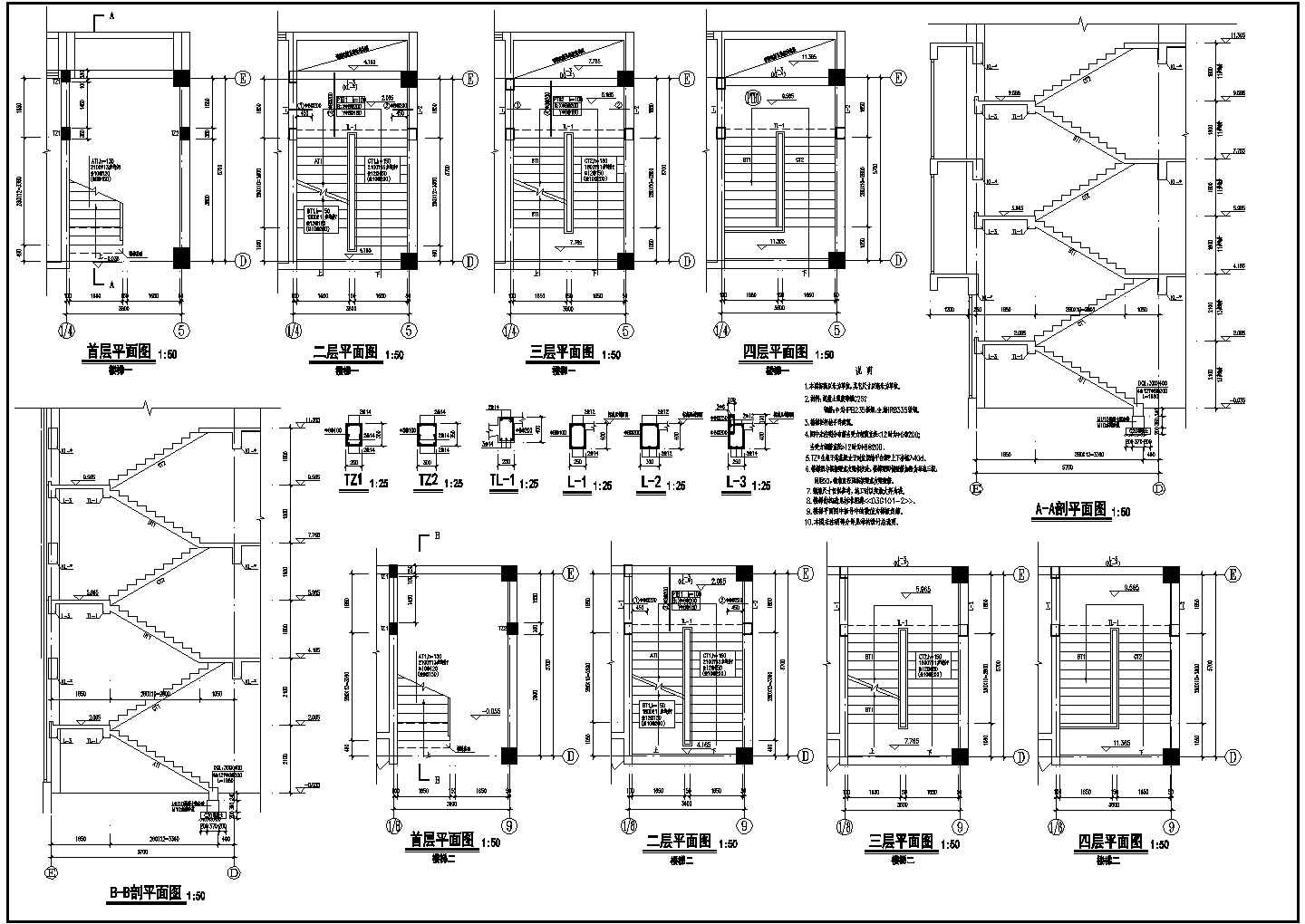 甘肃湿陷性黄土地区四层框架结构办公楼结构施工图