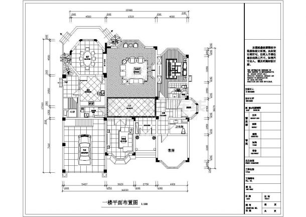 某多层高档私人别墅建筑设计方案图-图一