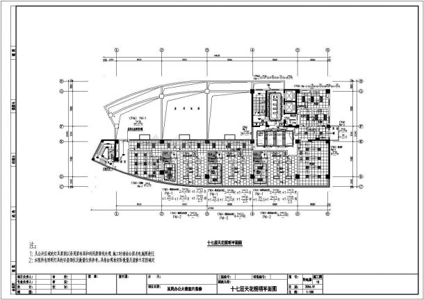 某地区高层强电及消防报警平面设计CAD施工图纸-图二