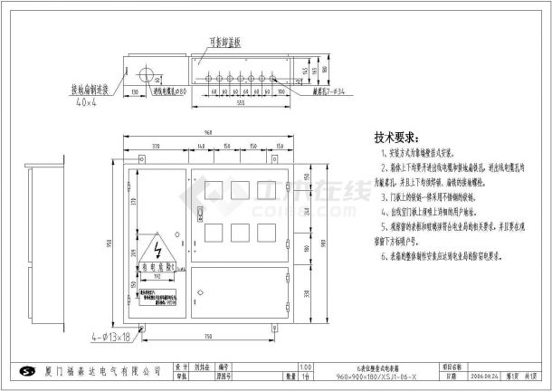 电业局集装式电能计量箱设计CAD施工图-图二