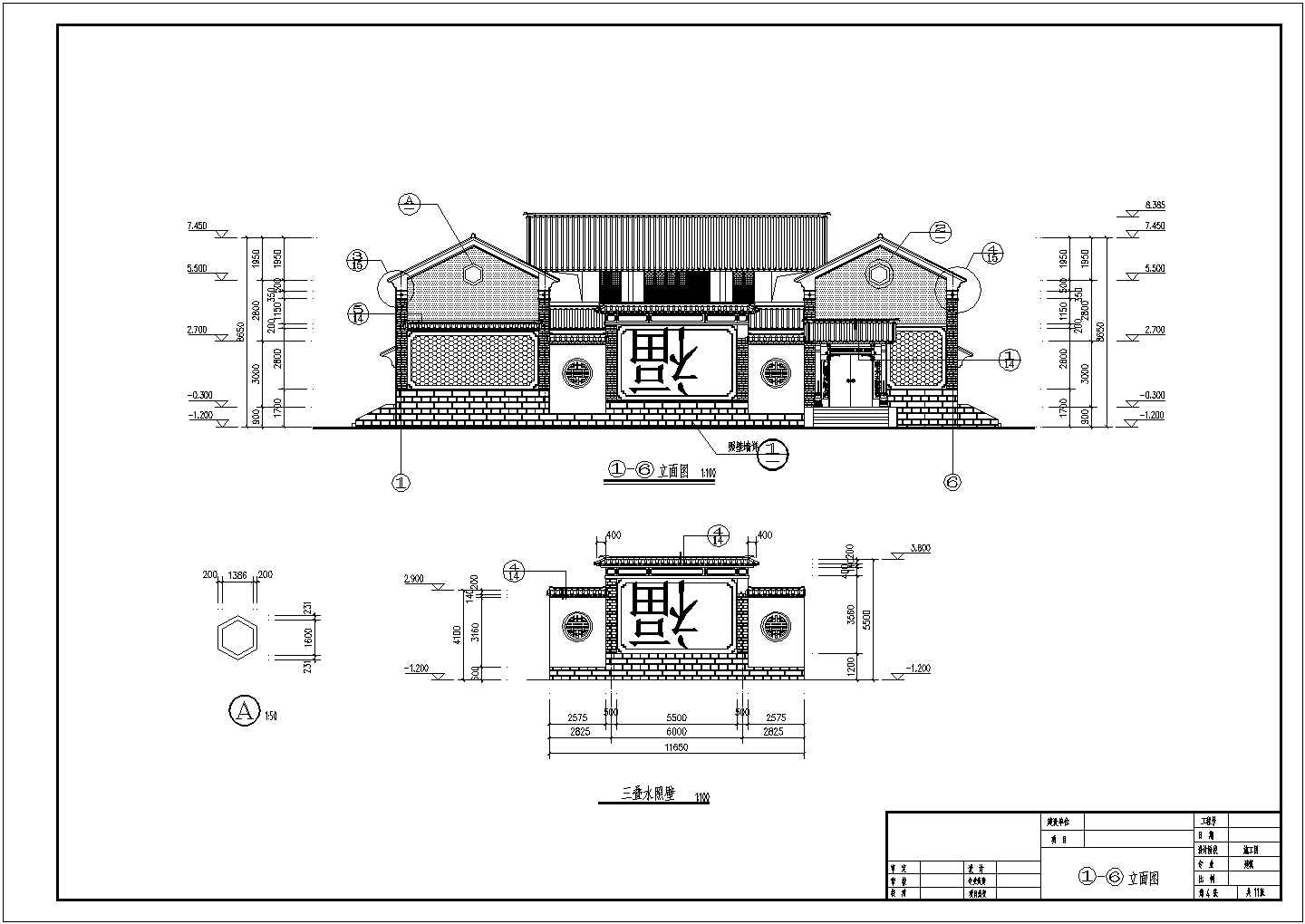 云南某2层框架结构白族建筑方案图