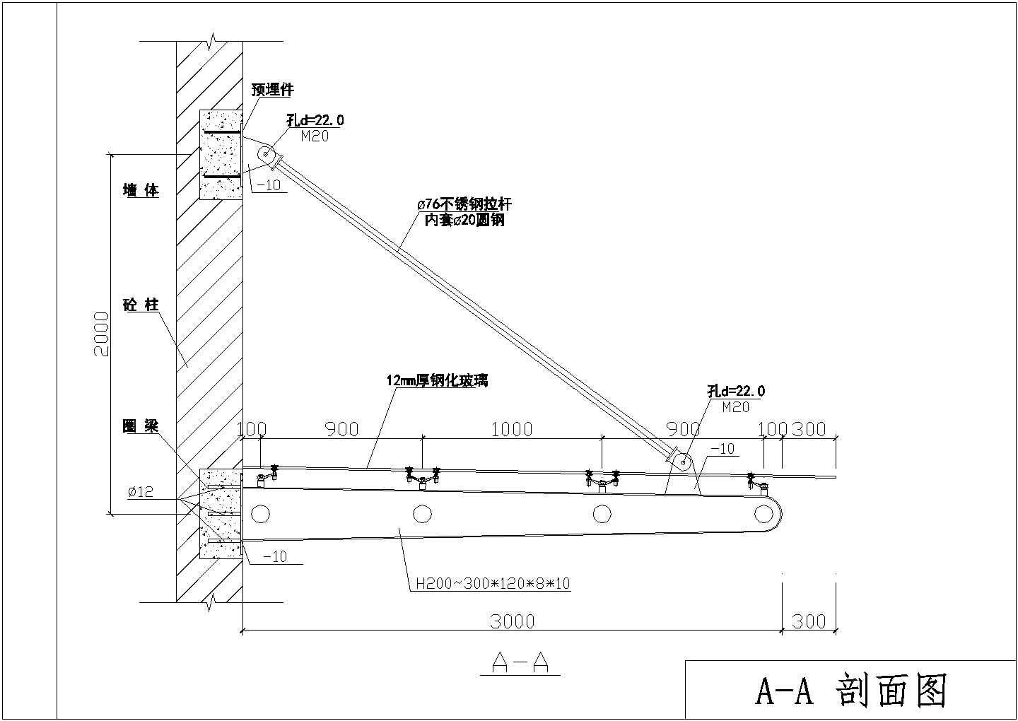 某地挑3米钢结构玻璃雨蓬结构施工图纸