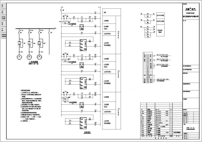 各种冷却水泵及生活泵控制接线CAD施工图_图1