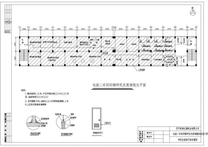 某研究发展部电气系统设计CAD施工图_图1