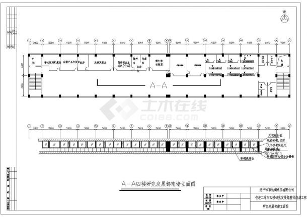 某研究发展部电气系统设计CAD施工图-图二