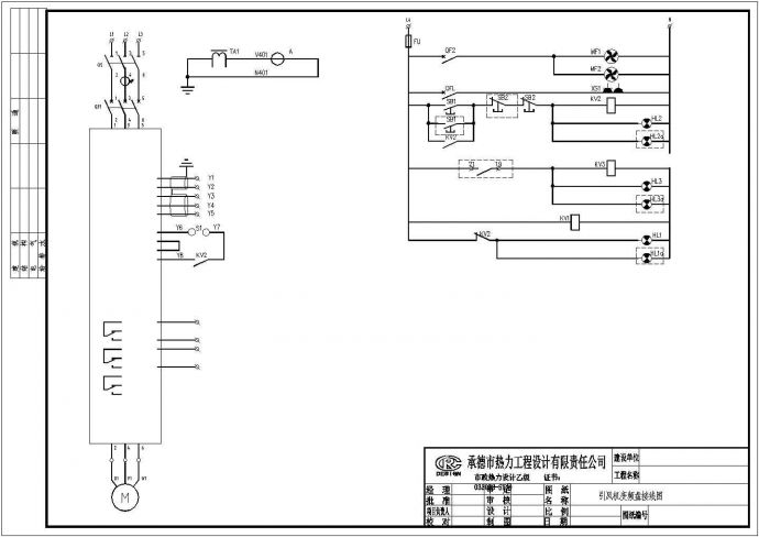 承德某有限公司锅炉房电气设计CAD施工图_图1