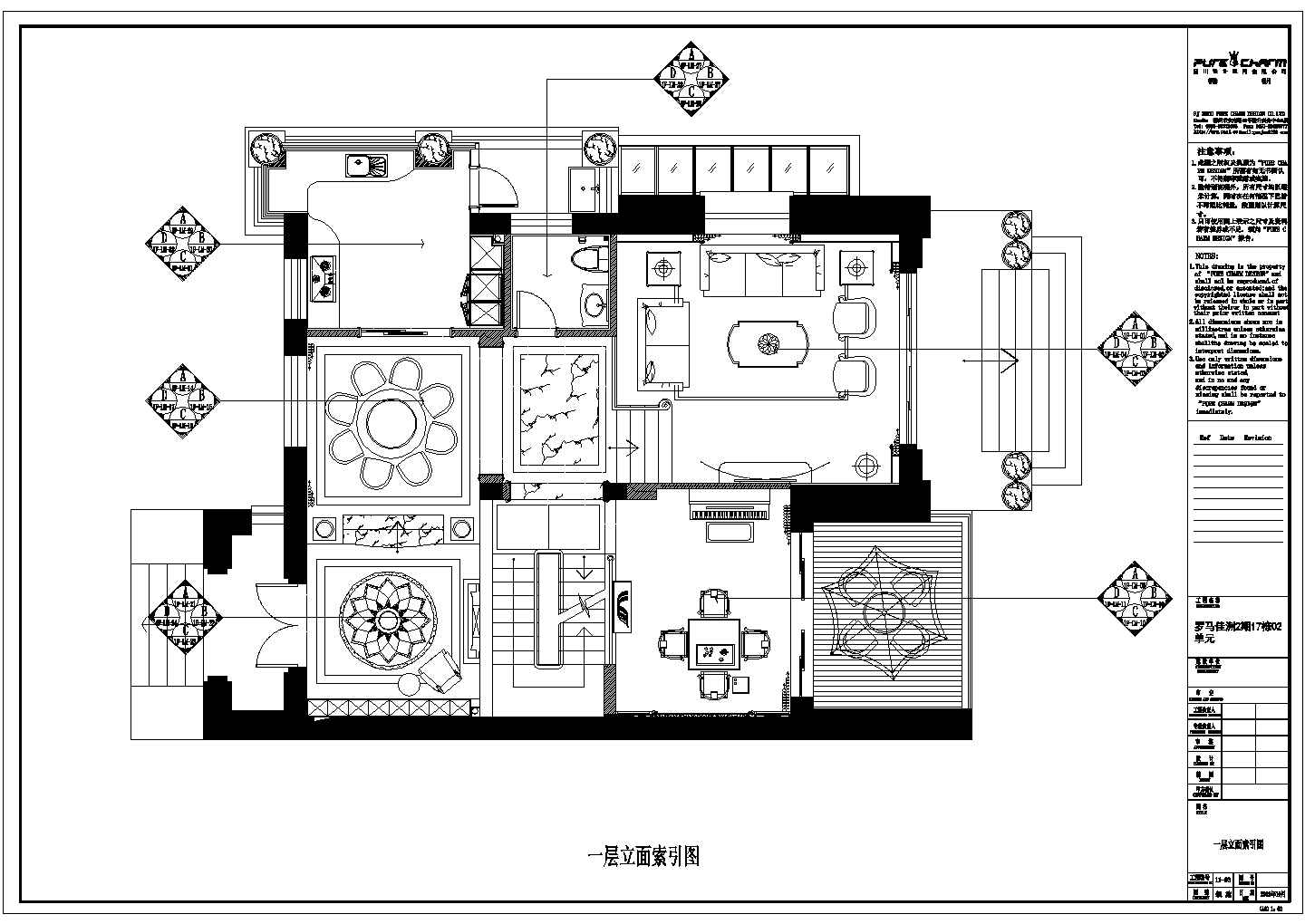 罗马佳洲两层及底层平立面大样建筑图