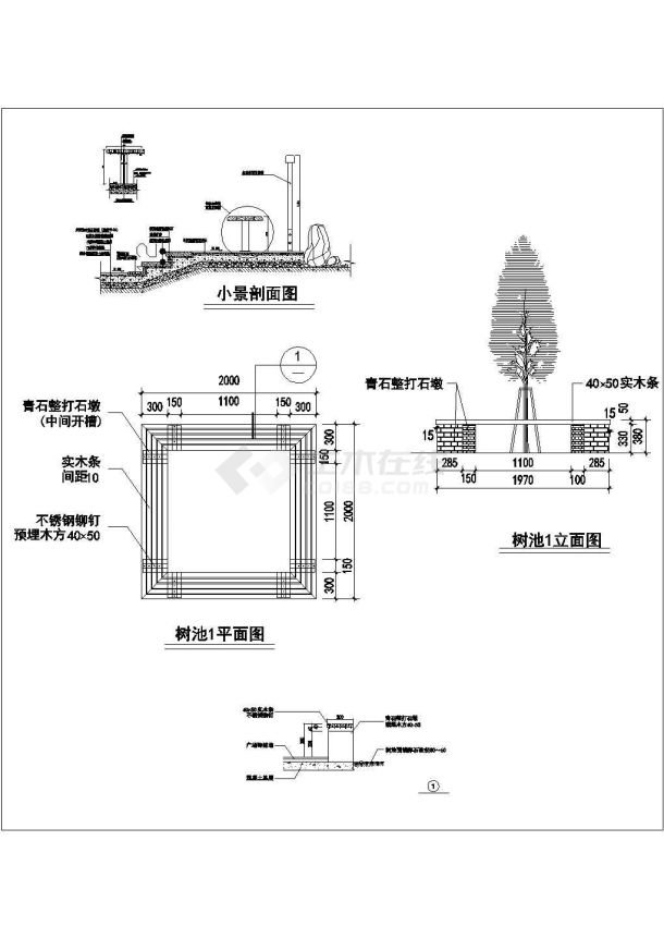 某屋顶花园的景观规划设计施工图纸