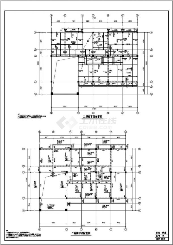 溆浦4层框架结构别墅结构设计施工图-图二