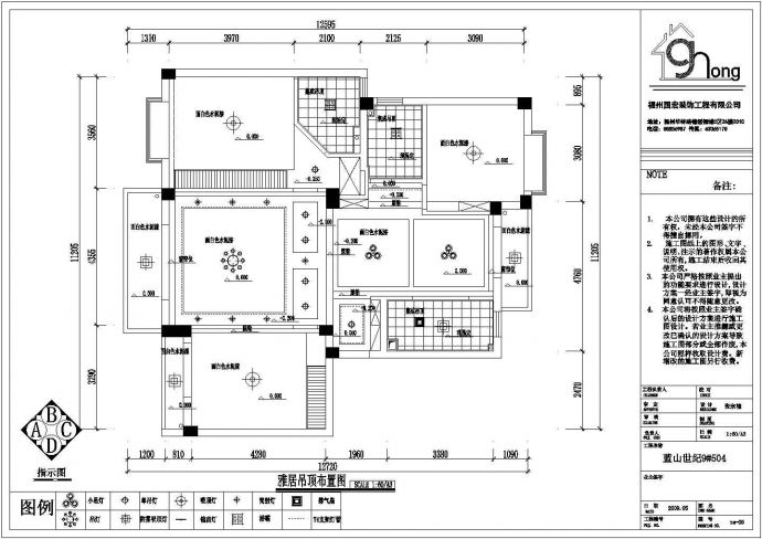 某113平三室两厅室内装修设计施工图_图1