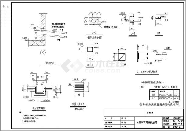 某工程计量箱设备电气设计CAD施工图纸-图二