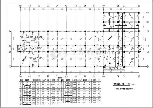 某地区六层框架结构综合办公楼结构施工图-图二