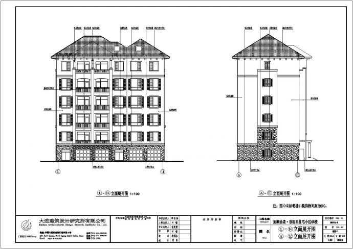 某五层带阁楼住宅建筑设计施工图纸_图1