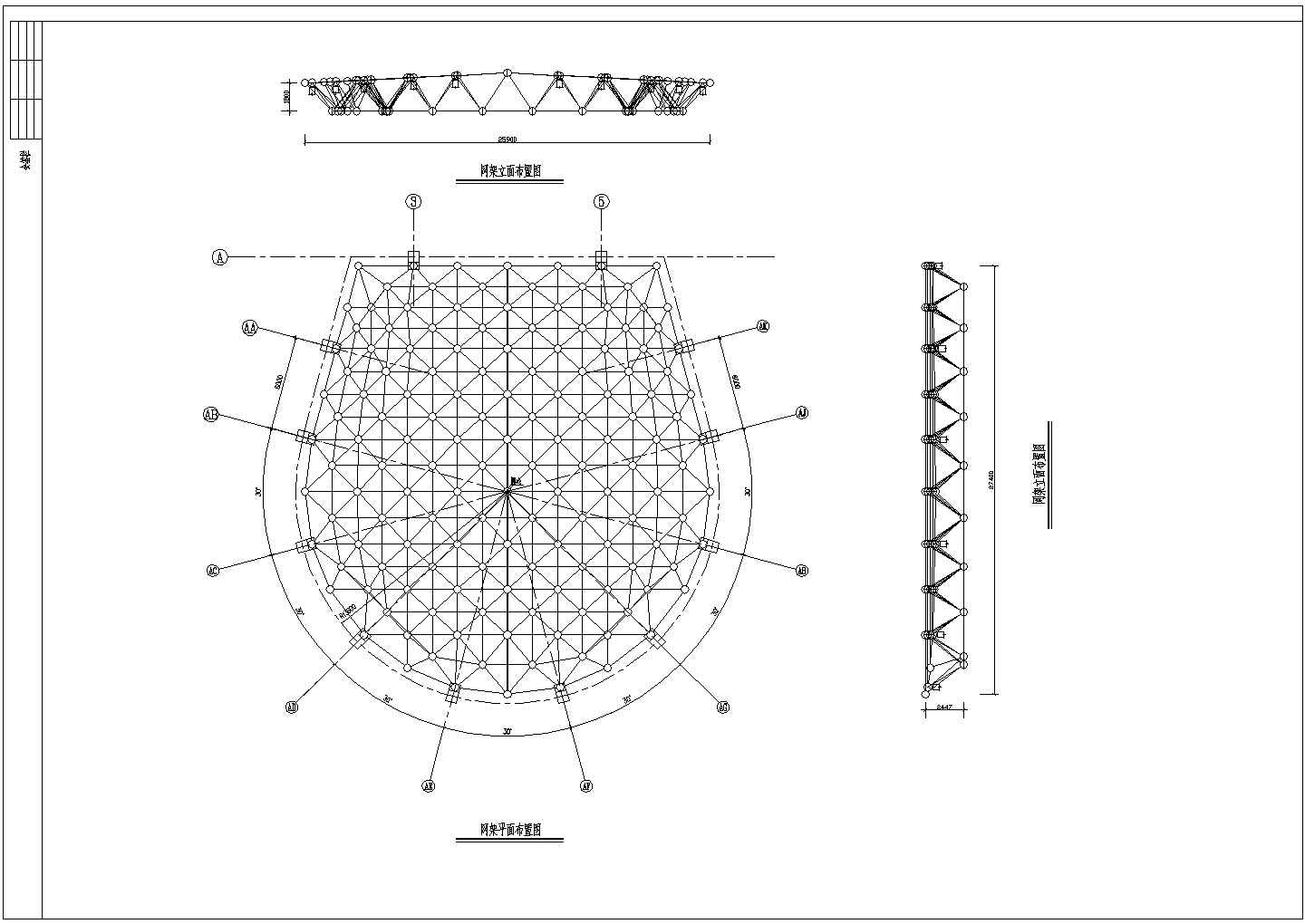 某地艺术楼正放四角锥双层网架结构施工图纸