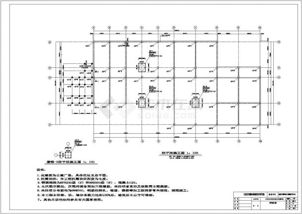石家庄市新美育广场建筑工程设计详图-图二
