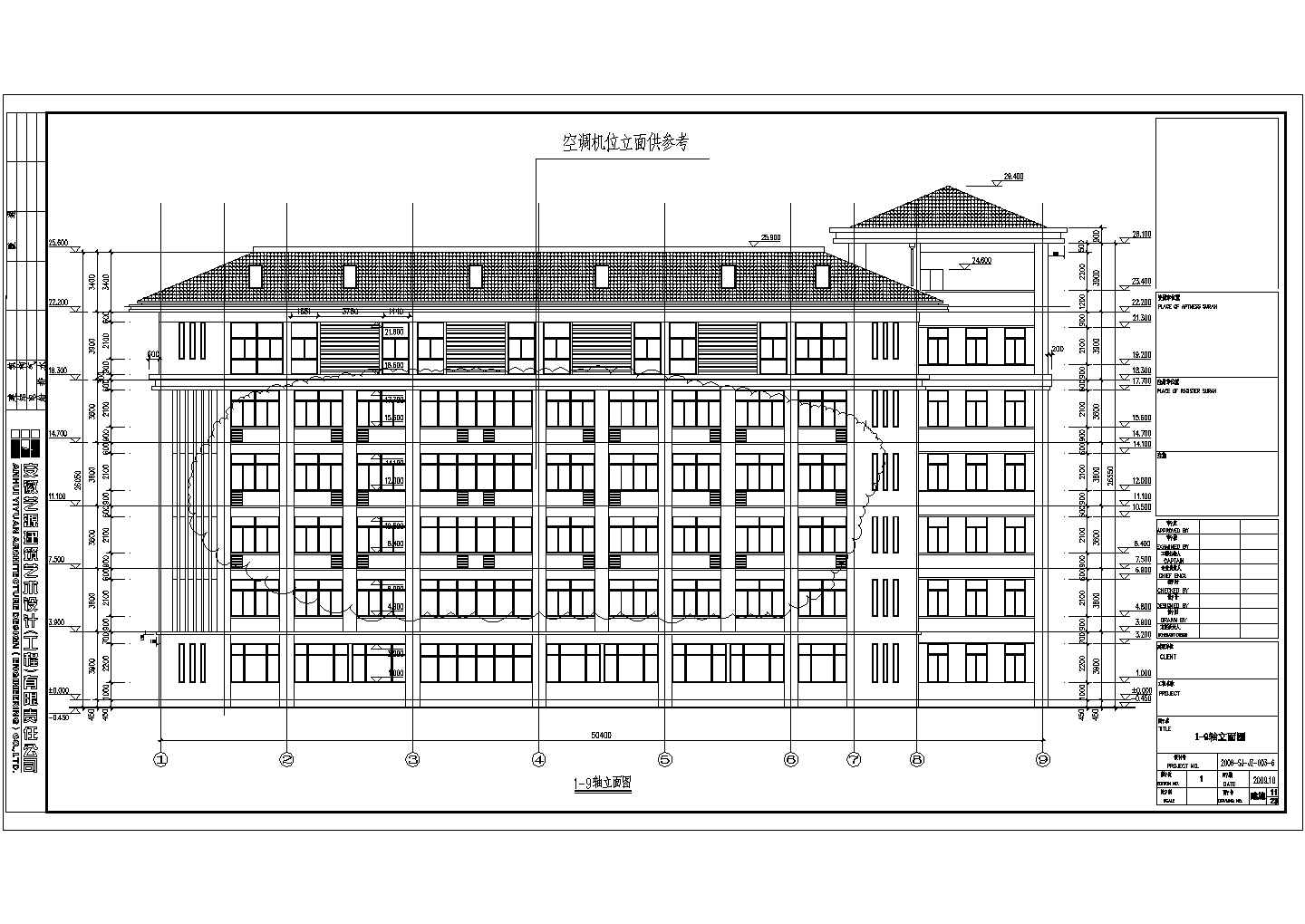 某地六层框架结构宿舍综合楼建筑施工图