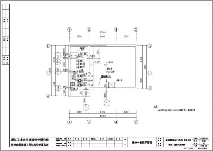 某小区框架结构住宅楼消防水泵房施工图_图1